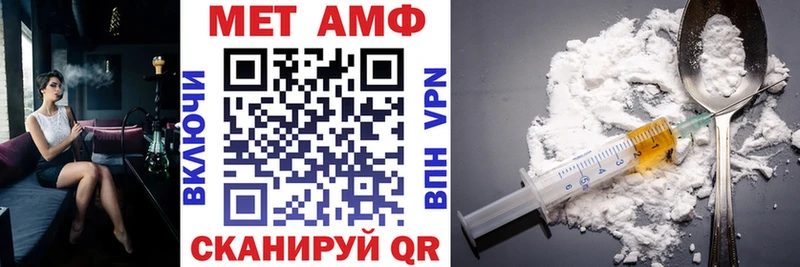 Amphetamine Premium Коломна
