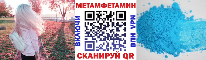 Амфетамин Premium Коломна