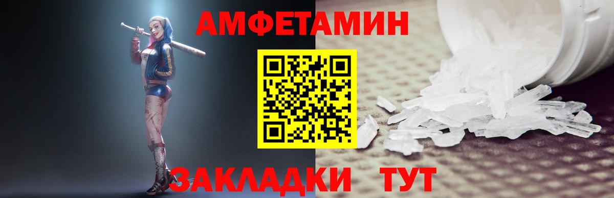 Амфетамин 97%  АМФ  Коломна  Вход с VPN 