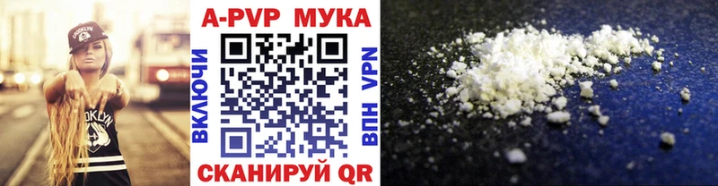 Alfa_PVP Crystall  Коломна 