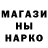 Amphetamine Розовый Pavel Anderson