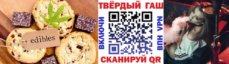 кракен как войти  Коломна  Cannafood марихуана 