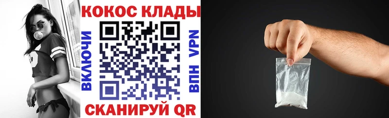 КОКАИН Эквадор  Коломна 