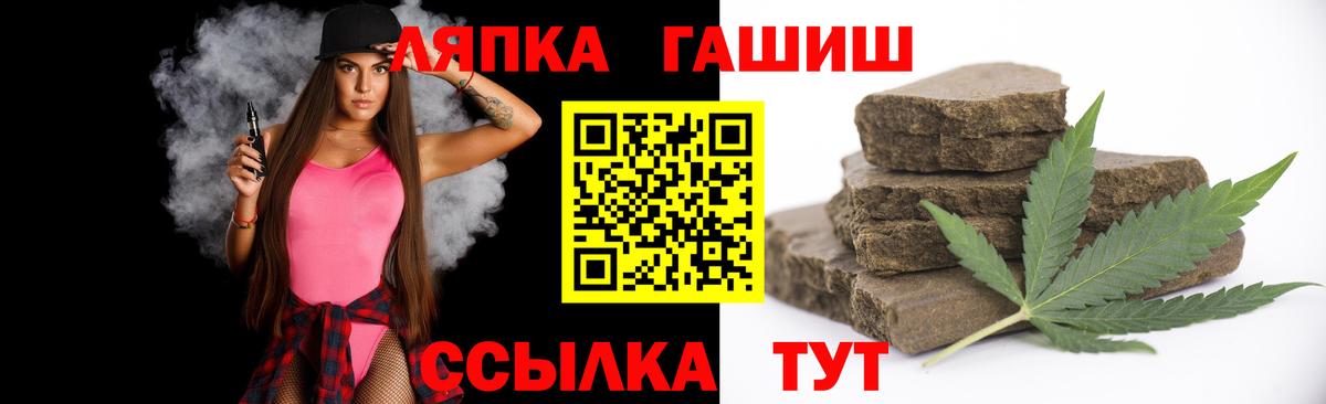 Коломна  Гашиш  Вход с VPN  ГАШ гашик  ГАШИШ AMNESIA HAZE 