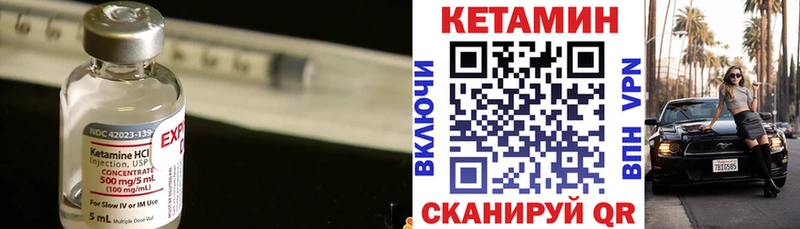 дарк нет как зайти  Коломна  Кетамин ketamine 