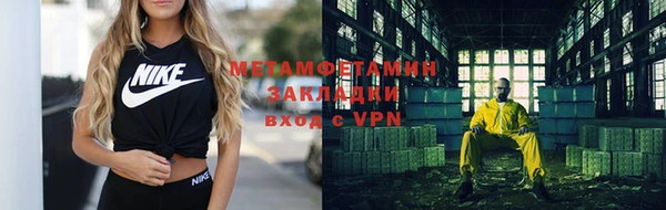 MDMA Premium VHQ Баксан
