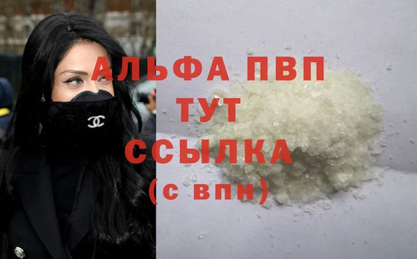 MDMA Premium VHQ Аркадак
