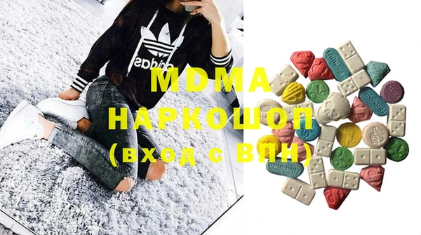 метамфетамин Арсеньев