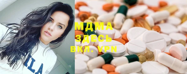 метамфетамин Арсеньев