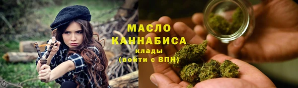 метамфетамин Арсеньев