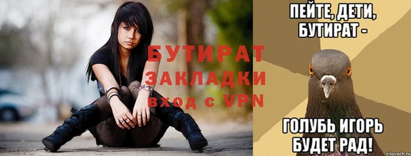 крисы Балабаново
