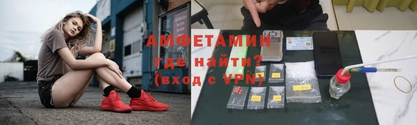 кокаин Балахна
