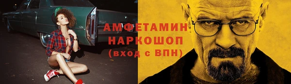 кокаин Балахна