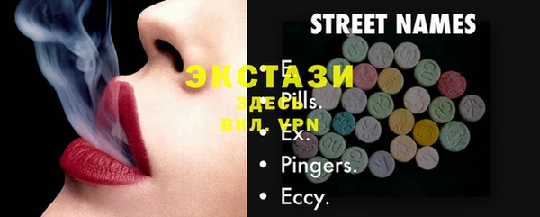 MDMA Premium VHQ Баксан