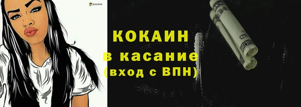 MDMA Premium VHQ Аркадак