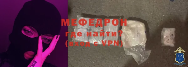 метамфетамин Арсеньев