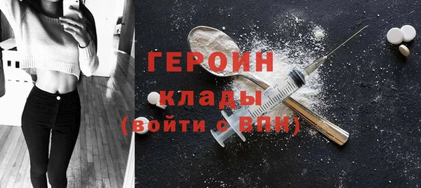 метамфетамин Арсеньев