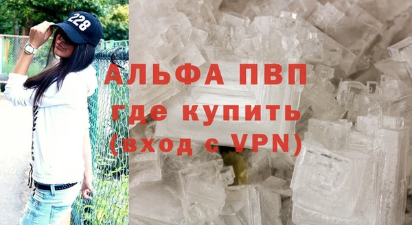 MDMA Premium VHQ Аркадак