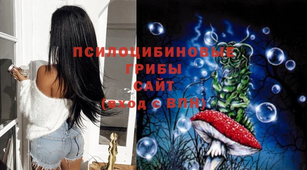 метамфетамин Арсеньев