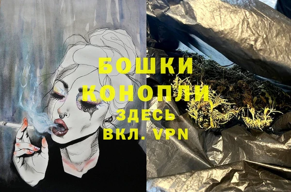 кокаин Балахна