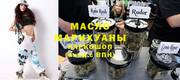 метамфетамин Арсеньев
