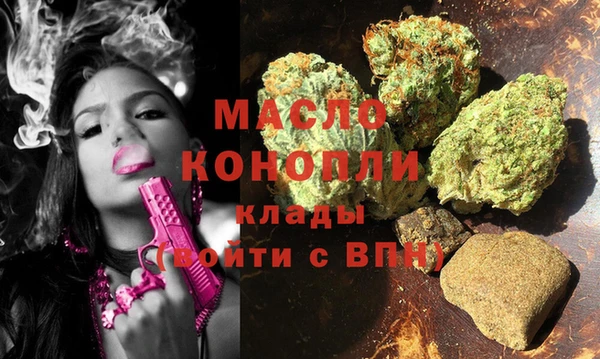 MDMA Premium VHQ Аркадак