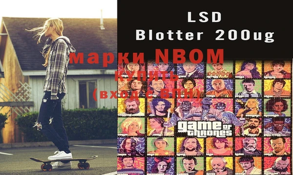 MDMA Premium VHQ Аркадак