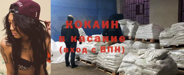 кокаин колумбия Армянск