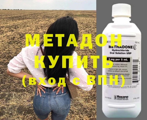 метамфетамин Арсеньев