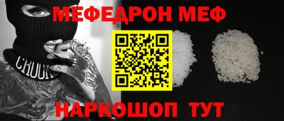 прущая мука Краснодар