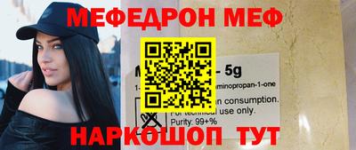 прущая мука Краснодар