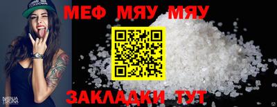 хмурый Краснознаменск