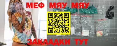 прущая мука Краснодар