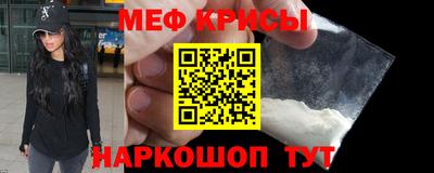 прущая мука Краснодар