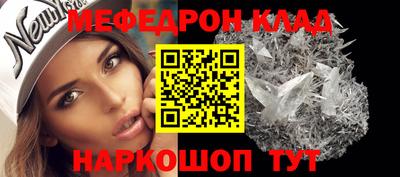 прущая мука Краснодар