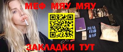 хмурый Краснознаменск
