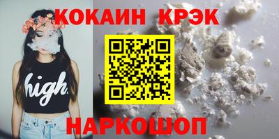 прущая мука Краснодар