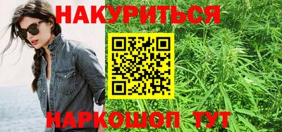 шишки Краснокаменск