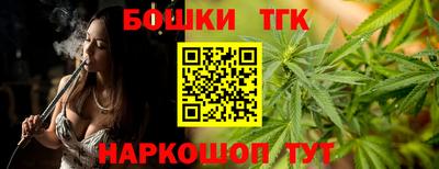 шишки Краснокаменск