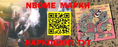 шишки Краснокаменск