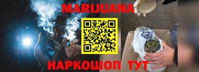 шишки Краснокаменск