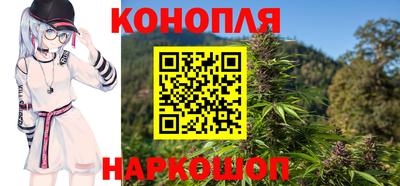 шишки Краснокаменск