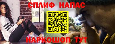 шишки Краснокаменск
