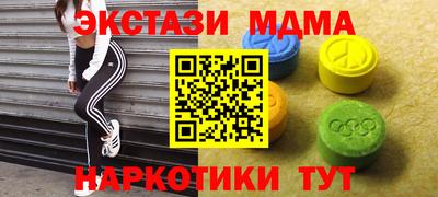 шишки Краснокаменск