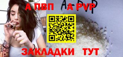 шишки Краснокаменск