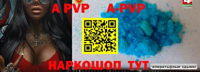 шишки Краснокаменск