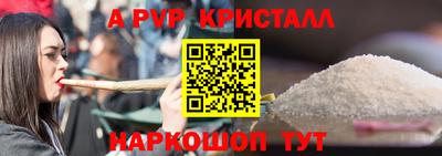 шишки Краснокаменск