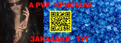 шишки Краснокаменск
