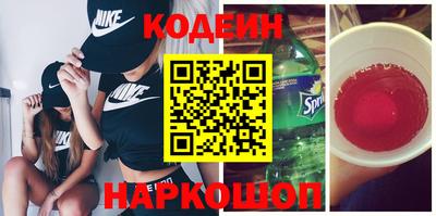 шишки Краснокаменск
