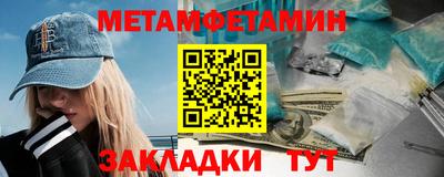 шишки Краснокаменск